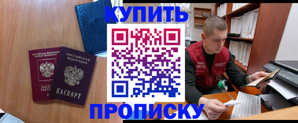 регистрация для школы в Черняховске