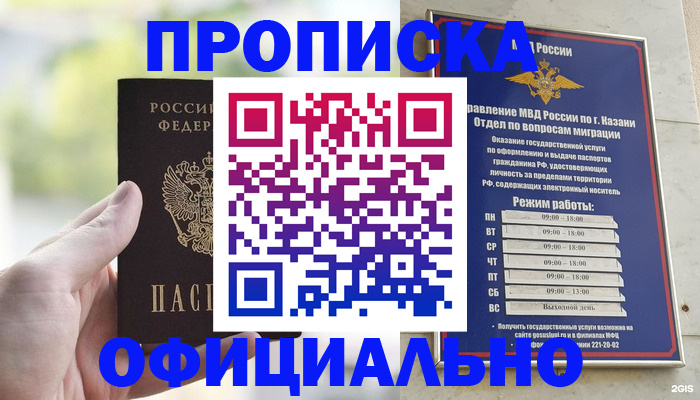 форма 3 в Черняховске